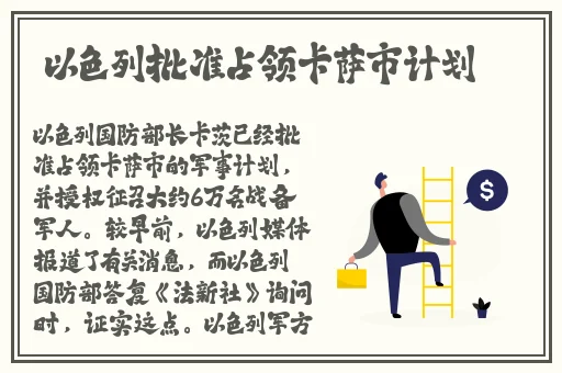 天美免费观看全集完整版
